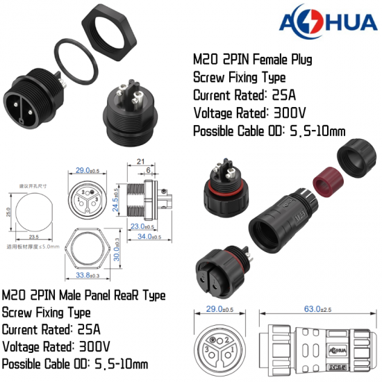 M25 Connector