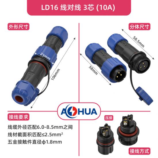 LD-16